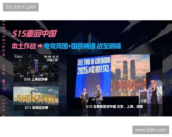 《电竞行业新动向:全球顶级赛事不断升级,未来五年市场潜力巨大》 《电竞行业新动向:全球顶级赛事不断升级,未来五年市场潜力巨大》
