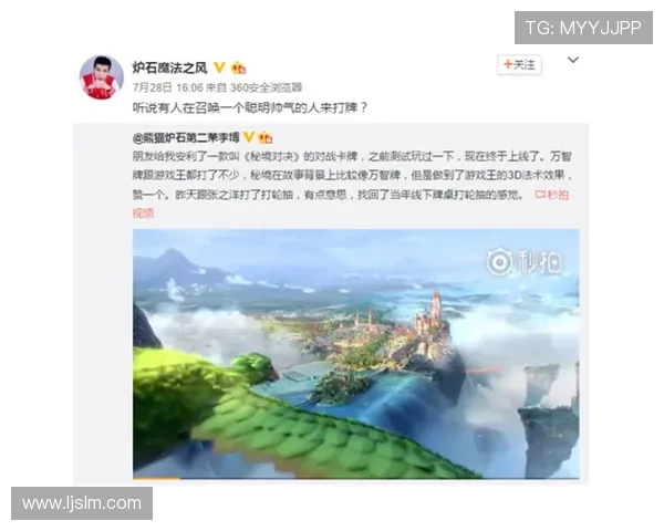 《电竞圈新动态：全球顶级战队转会风暴席卷赛季末》