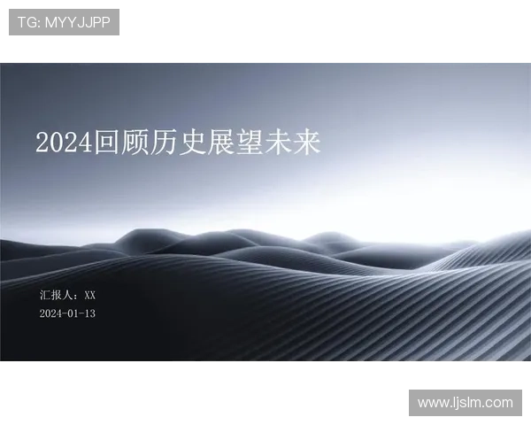 卡迪夫城俱乐部历史回顾与未来发展展望