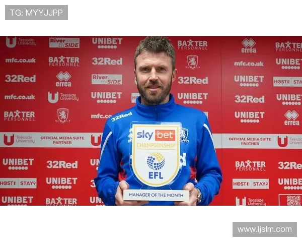 米德尔斯堡俱乐部宣布签约新援并对未来赛季作出战略规划