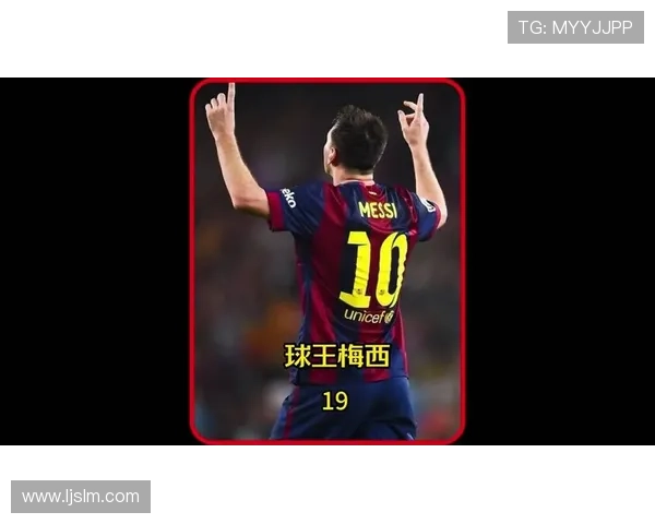 足球巨星梅西宣布退役 意外告别引发全球球迷热议